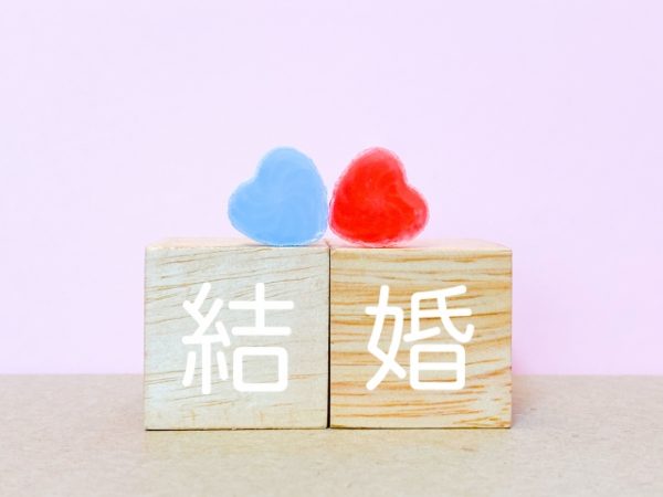 お見合いお断り、その理由知っていますか？